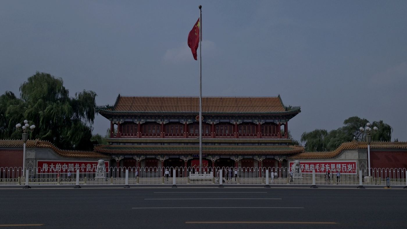 La puerta de Xinhua (Xinhuamen), acceso a Zhongnanhai, la sede del gobierno central chino en Beijing, con la bandera de China en primer plano